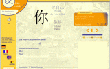 Han Trainer Screensaver screenshot